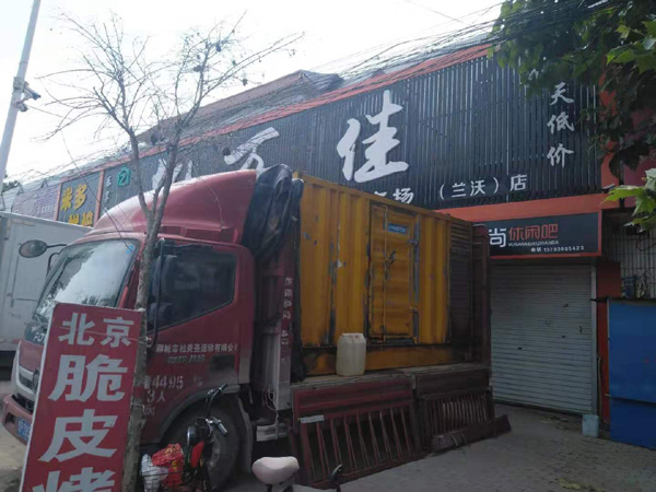 平泉租赁发电机-柴油发电机组在火车站的应用 